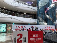 -万达广场(大明宫店)