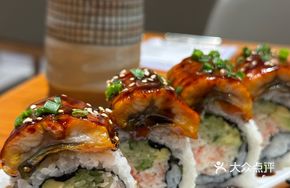 Super Eel Roll