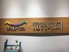 -微笑时刻照相馆·企业合影·商务外拍(北京五道口店)