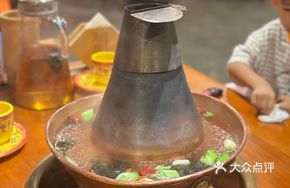 Copper Pot Clear Soup Pot