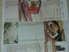 -陈记顺和牛肉火锅馆(天河北路店)