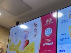 -茶百道(三圣街店)