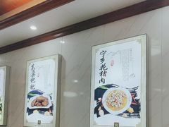 -秀妈厨房(灰汤老店)