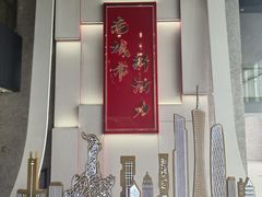-广州市城市规划展览中心