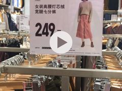 -优衣库(石家庄裕华万达广场店)