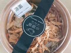 -小娘鱼(新都汇店)