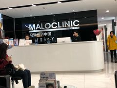 -马泷齿科·皓康门诊(尚都SOHO店)
