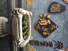 iphone_upload_pic-宛平九号