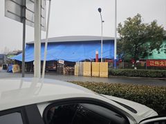 -西郊国际农产品交易中心