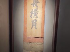 -觀芷隐轩