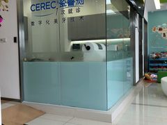 -天使口腔门诊部(上海店)