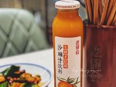-老碗会·陕西手工面(前海世茂店)