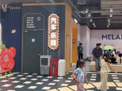 -meland亲子乐园(北京首开通州万象汇店)