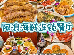 -亚龙湾热带天堂森林公园