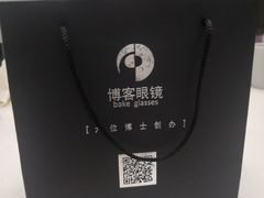 -博客眼镜(大学城店)
