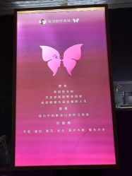 -紫洁俪方（北京）医疗美容