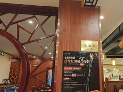-老雒阳面馆·水席(高新区店)