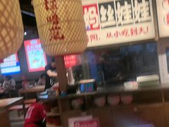 -怪噜范·老贵阳街头名小吃(鸿通城店)
