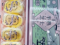 -KenGee仟吉(步行街店)