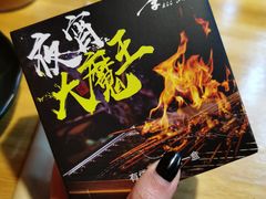 -李不管把把烧(合肥总店)
