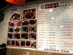 菜单-臭桂鱼儿特色餐厅(朝晖七小区北区店)