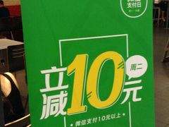android_upload_pic-汉堡王(上海虹口龙之梦)