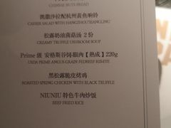 -NIUNIUPARK和牛螃蟹(龙湖杭州滨江天街店)