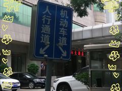 -北京圆山大酒店·餐厅