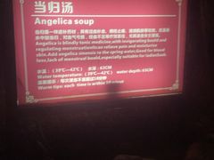 -森波拉火山温泉