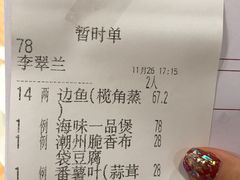 -益健海鲜大食坊(拱北口岸店)