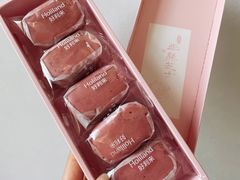 双莓半熟芝士-好利来(高新枫叶广场店)