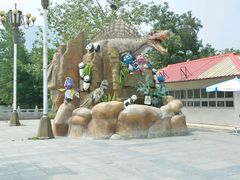 -西安秦岭野生动物园