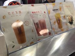 -贡茶(中心书城店)