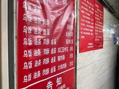 -芳婆糕团店(王府大街店)