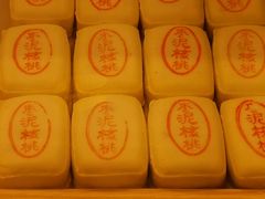 -泸溪河桃酥(欧尚店)