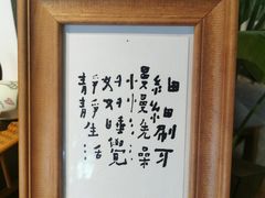 -朴物良社(东明锦园店)