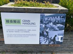 -云间粮仓