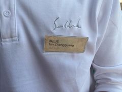 -太阳岛度假酒店