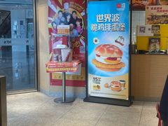 -麦当劳(湖光北街店)