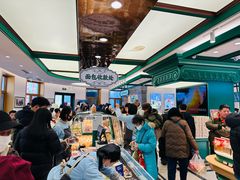 -老鼎丰(靖宇街总店)