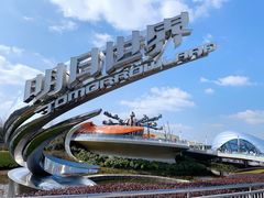 -上海迪士尼度假区