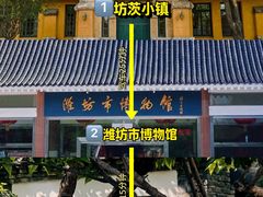 -食鸡公社辣子鸡·潍坊菜·烧烤