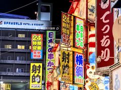 -通天阁