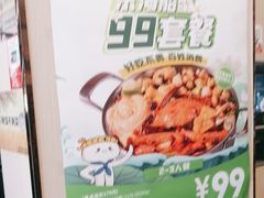 -七欣天香辣蟹火锅(无锡锡沪西路店)
