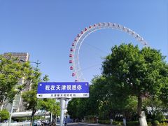 -天津之眼摩天轮