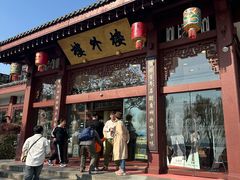 -楼外楼(西湖景区孤山路店)