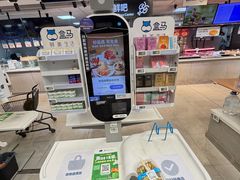 -岁宝Shirble plaza(景田店)