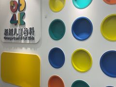 -极橙儿童齿科矫正中心(奥城店)