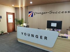 -扬格外语学校(芝罘校区)