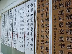 -秦汉胡同书法国画古筝围棋书院(漕宝日月光分馆)